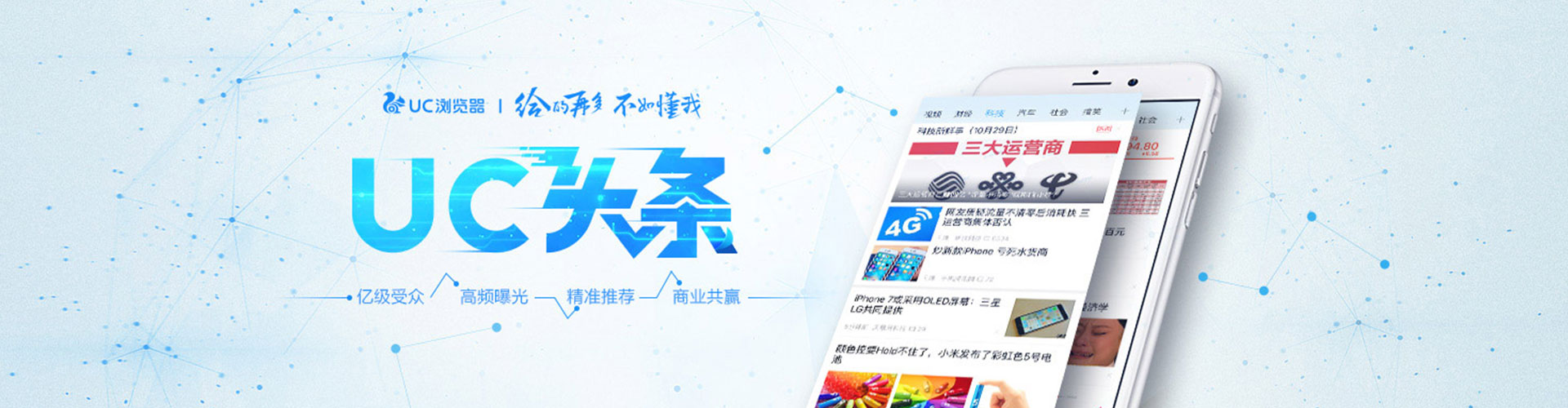 漾濞百度广告竞价